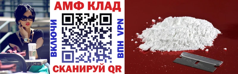 Амфетамин 97%  Купить где  Лодейное Поле 