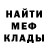 МЕТАДОН белоснежный Alex Mrak