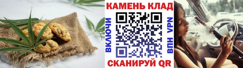 Еда ТГК конопля  Купить закладки  Лодейное Поле 