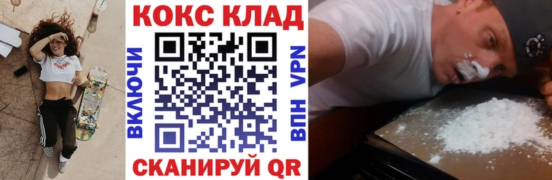 Купить  Лодейное Поле  Кокаин Перу 