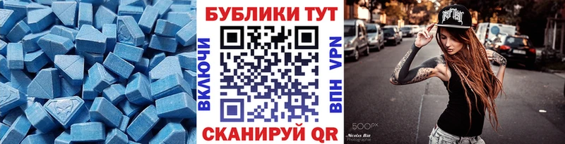 Экстази таблы Купить Лодейное Поле