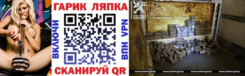 ГАШИШ ice o lator  Купить где  Лодейное Поле 
