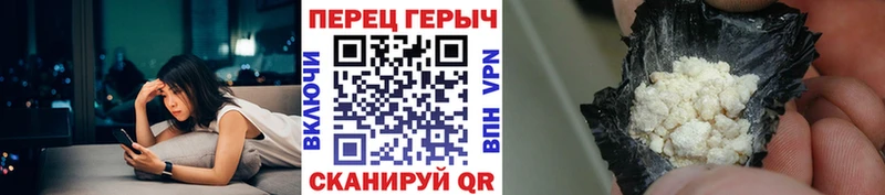 Героин гречка  Купить закладки  Лодейное Поле 
