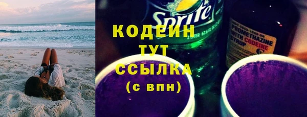 марки nbome Дмитров