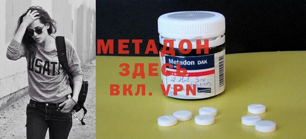 марки nbome Дмитров