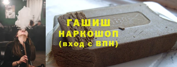 герыч Дмитриев