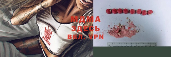 mdma Дмитровск