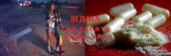 mdma Дмитровск