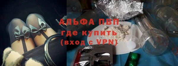 марки nbome Дмитров