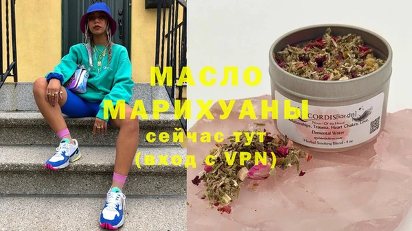 марки nbome Дмитров