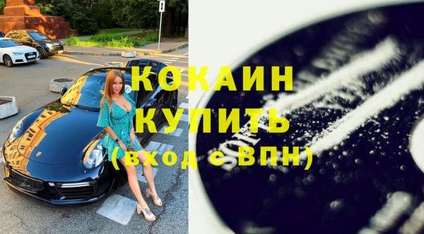 mdma Дмитровск