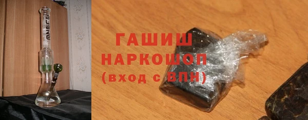 герыч Елабуга