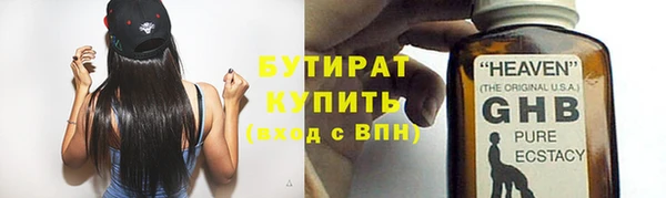 кристаллы Горнозаводск