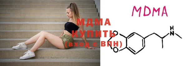 марки nbome Дмитров