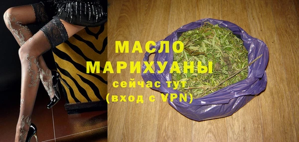 марки nbome Дмитров