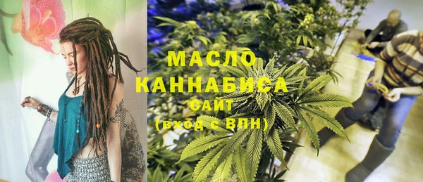 марки nbome Дмитров
