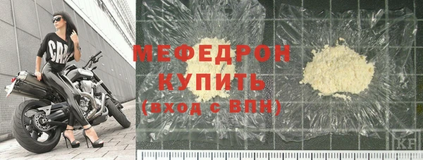 mdma Дмитровск