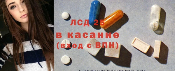 кристаллы Горнозаводск