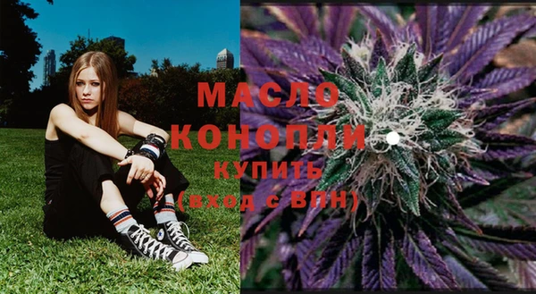 марки nbome Дмитров