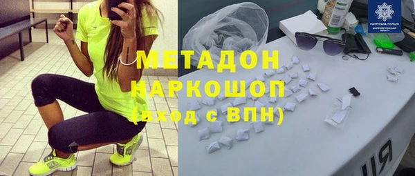 mdma Дмитровск