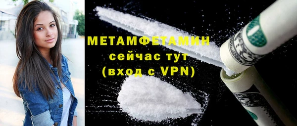 марки nbome Дмитров