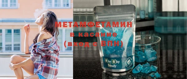 марки nbome Дмитров