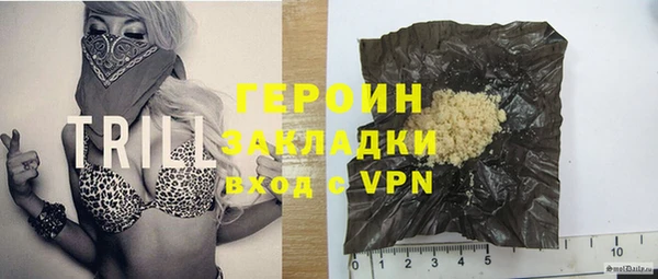 соль ск Горняк