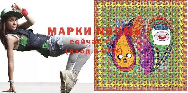 mdma Дмитровск