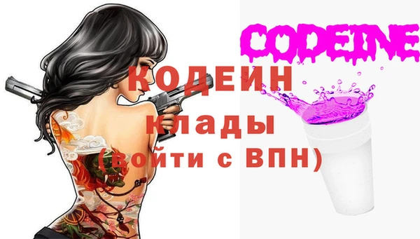 марки nbome Дмитров
