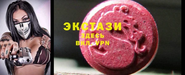 кристаллы Горнозаводск