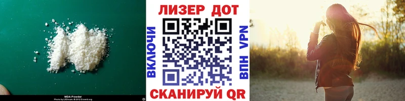Купить где  Лодейное Поле  Лсд 25 экстази кислота 