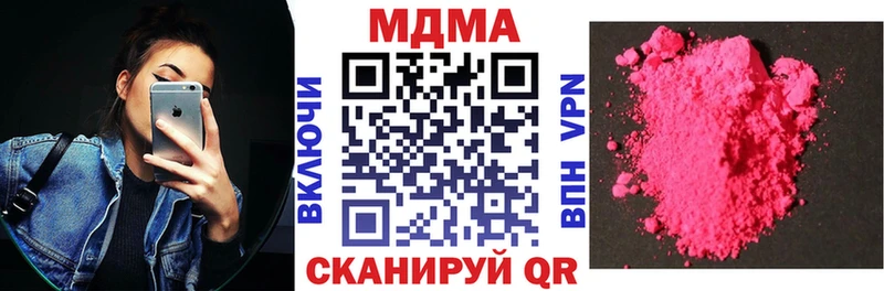 Купить  Лодейное Поле  MDMA crystal 