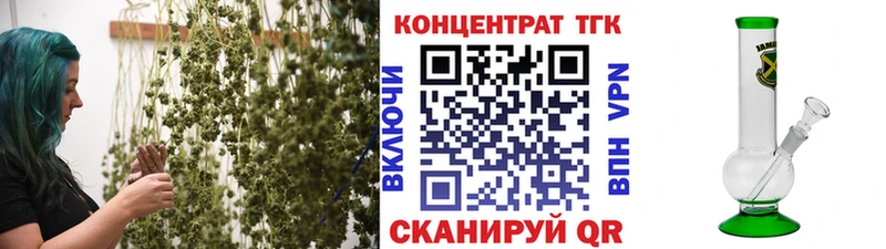 Купить закладки  Лодейное Поле  Дистиллят ТГК концентрат 